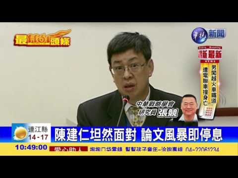 涉鑽漏洞雖合法 道德瑕疵遭質疑