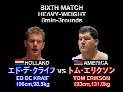 VTJ: Tom Erikson Vs. Ed de Kruijf (1997)
