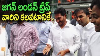 Reason Behind YS Jagan Mohan Reddy London Trip | YSRCP | TDP | AP Political News | Political Bench