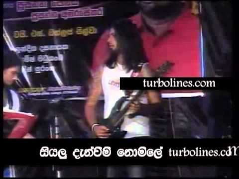 flash back with saman de silva pinibara seetha yame me udasane sinhala song
