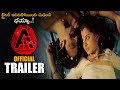 A Telugu Movie Official Trailer || Nithin Prasanna || Preethi Asrani || NS