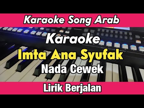 Karaoke - Imta Ana Syufak Nada Cewek Lirik Berjalan Versi Muhajir Lamkaruna