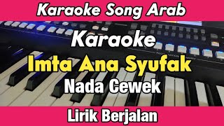 Download lagu Karaoke - Imta Ana Syufak Nada Cewek Lirik Berjalan Versi Muhajir Lamkaruna mp3