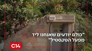 "אנחנו ליד 'מפעל הטקסטיל'": ראש עיריית דימונה על ההחלטה לפתוח מקלטים (חדשות ערוץ 14) - התמונה מוצגת ישירות מתוך אתר האינטרנט יוטיוב. זכויות היוצרים בתמונה שייכות ליוצרה. קישור קרדיט למקור התוכן נמצא בתוך דף הסרטון