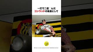 【ヒゲ】GM砲の思い出