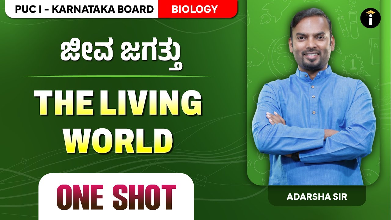 PU 1 Biology | One Shot (Kannada)