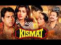 Kismat 1995 फुल मूवी HD Govinda Mamta Kulkarni 90s Action Revenge
