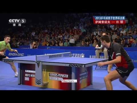2013 Men's World Cup (Ms-Final) Xu Xin - Samsonov Vladimir [HD] [Full Match/Chinese]