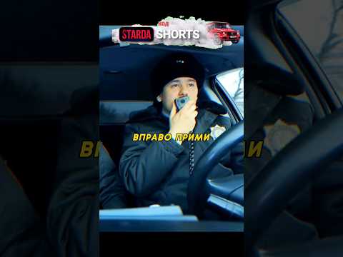 Поймали мерседес с СГУ #патруль #фильмы #сериал
