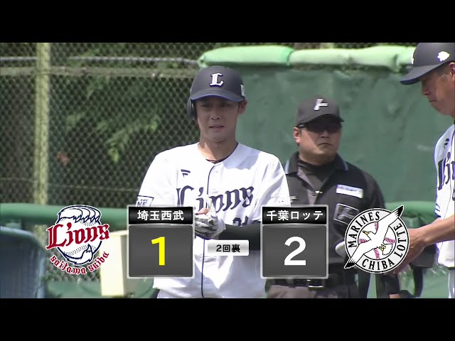 【ファーム】バットでアピール!! ライオンズ・平沢大河の痛烈な一打で1点を返す!! 2025年5月21日 埼玉西武ライオンズ 対 千葉ロッテマリーンズ