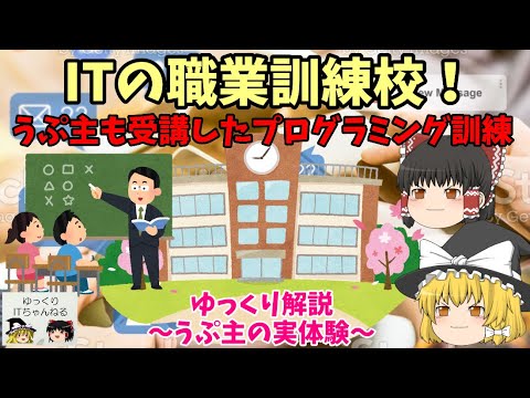 成人職業訓練協会 - 定義