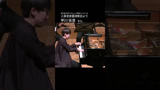 Download lagu ラヴェル作曲 ピアノ協奏曲 ト長調 より 第1楽章 🎹 大学女子の部 第2位 早川 佳澄 さん #ピアノ #コンクール(2023年 入賞者披露演奏会より) mp3 Download lagu ラヴェル作曲 ピアノ協奏曲 ト長調 より 第1楽章 🎹 大学女子の部 第2位 早川 佳澄 さん #ピアノ #コンクール(2023年 入賞者披露演奏会より) mp3