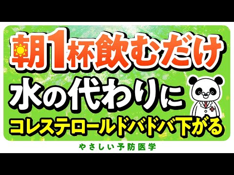 高コレステロールに最適な果物5選