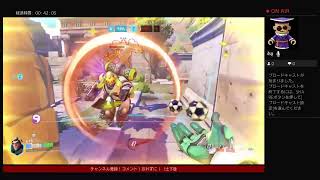 OW2 ランク  #OW2