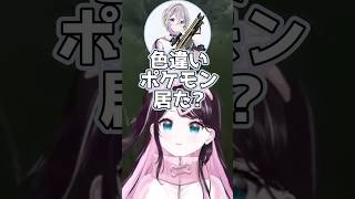 絶対に敵を逃がさないなずぴ 【花芽なずな/花芽すみれ/ぶいすぽっ!/切り抜き/ARC Raiders】