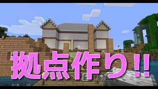 つばさのサバイバル生活Part12