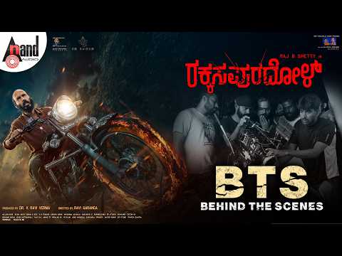 Rakkasapuradhol | BTS | Raj B Shetty | Ravi Saranga | Dr K Raviverma | Arjun Janya — Rakkasapuradhol