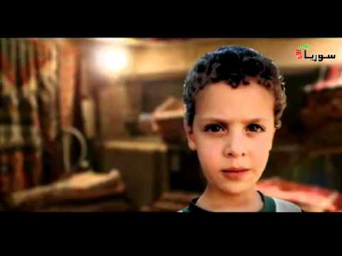 أغنية بعنوان يا سوريا لا تنحني