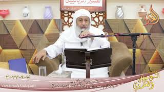 تفسير الربانيين ـ سورة آل عمران ( 18 ) الآيات (102-108)  تاريخ 7 9 2022
