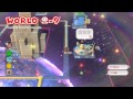 Super Mario 3D World World Flower 100 Green Stars And Stamps