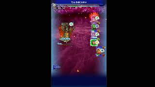マイティーガード【 シリーズ攻略 絶夢 FF５ FFRK パワーをメテオに】１１．５周年 FFRKをスタートからやってみる  ep.7５