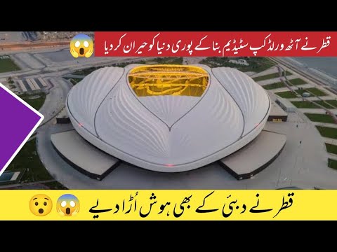 Qatar 8 Luxury World cup Stadiums | Qatar Made Dubai Jealous | Umair Bhai Fact