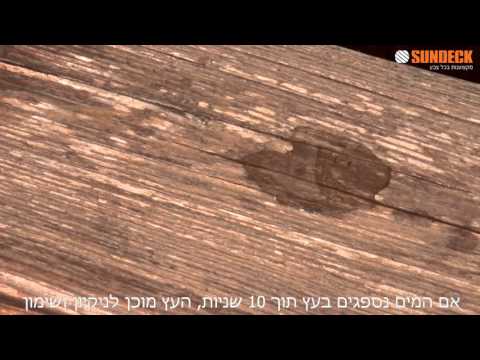 איך לקבוע אם זה הזמן המתאים לחידוש וצביעת הדק 