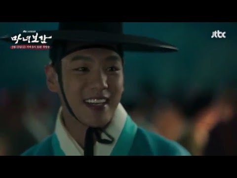 Watch official trailer