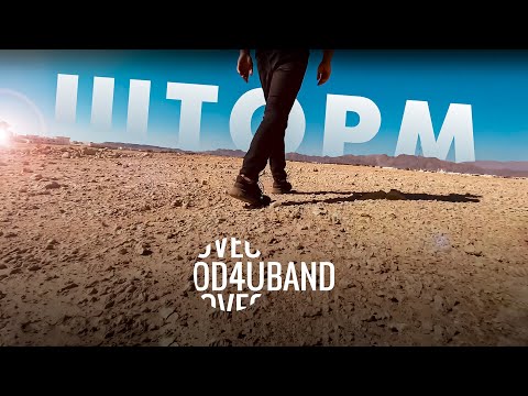 Шторм / Storm All Around You | Jon Thurlow | - 4UBAND Cover