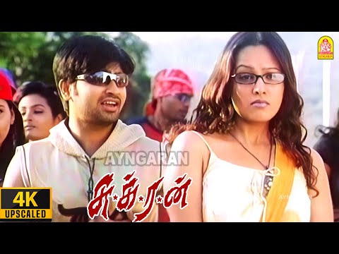 Suppose Unnai - 4K Video Song | சப்போஸ் உன்னை | Sukran | Vijay | Ravi Krishna | Anita | Vijay Antony