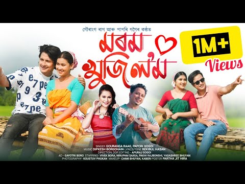 Morom Khuji Lom(OFFICIAL VIDEO)|Gouranga Raag||Papori Gogoi|Vivek|Nirupam|Apuraj|Yasashree|Pakhi