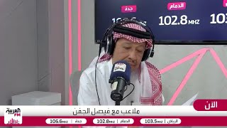 الصائغ: طرح خاص لتخصيص الشباب والاتفاق