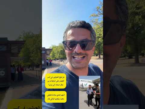 Yemeni Windows Media