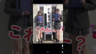 【TikTok美女】優勝すぎるjkの制服、水着