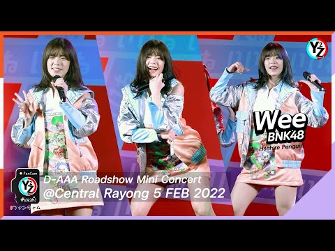 Wee BNK48 Fancam - Hashire Penguin | D-AAA Roadshow Mini Concert @Central Rayong 220205