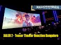 JAILER 2 Teaser Theater Reaction BANGALORE Superstar Rajinikanth