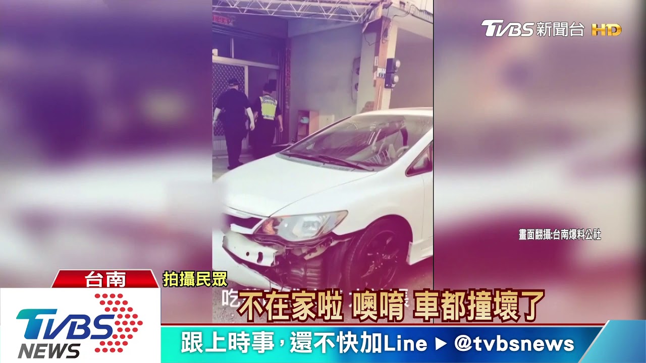 不滿欺負老人家 民聚眾圍觀反遭男嗆聲