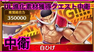 サウスト Opts 激突 強者集い荒れる海 激突24 黄猿 心勢力でクリアしよう موقع ويب حيث يمكنك مشاهدة مقاطع الفيديو الموسيقية مجان ا