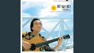 Download lagu R-134 Haloukeihou mp3 Download lagu R-134 Haloukeihou mp3