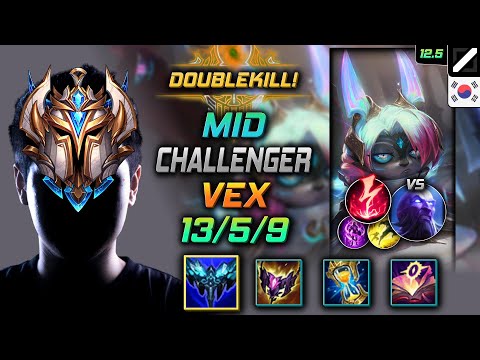 Challenger Vex Mid vs Ryze - 챌린저 미드 벡스 만년서리 감전 - LOL KR 12.5