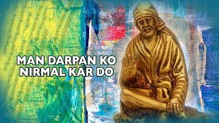 Man Darpan Ko Nirmal Kar Do | Suresh Wadkar | Sai Bhajans | Times Music Spiritual