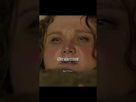 Увидела зло и шагнула в пустоту #фильмы #кино #сериалы #shorts