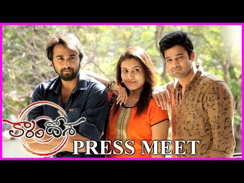 Karam Dosa Movie Release Date Press Meet | Shivakumar | Kasi Viswanath | Chandana