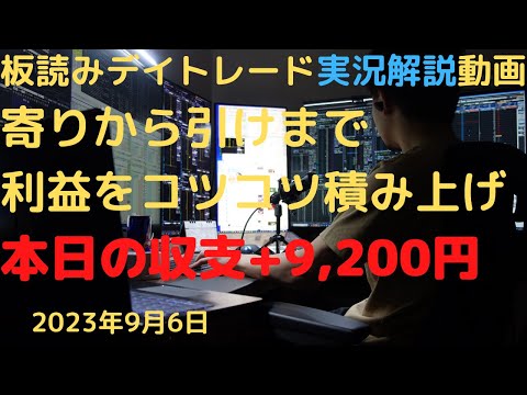 実況解説動画2