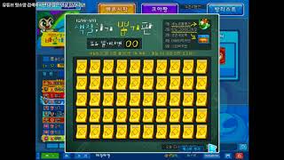 흔한 혼자서 크아 하는 남자