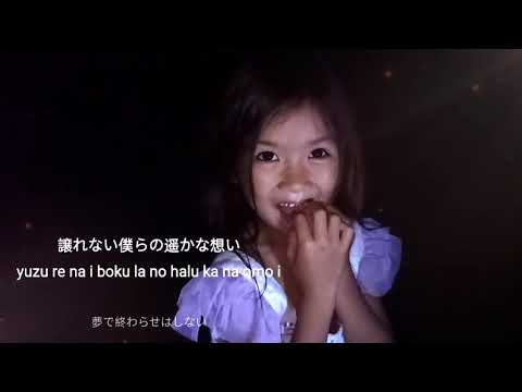 faith by ruppina lyrics