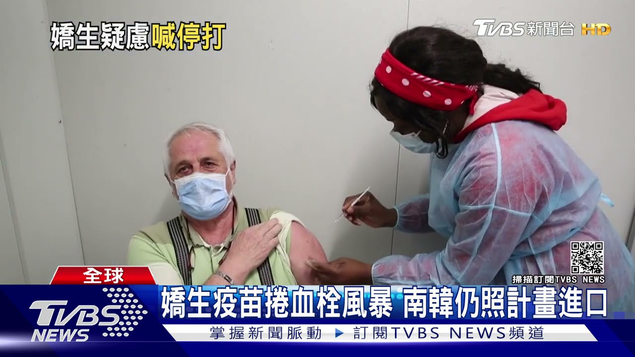 爆6例嚴重血栓奪1命　美暫緩嬌生疫苗接種