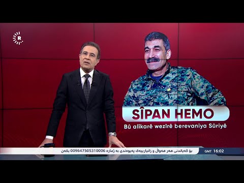 10.3.26 Dilbixwîn: Dara Sîpan Hemo bû alîkarê wezîrê berevaniya Sûriyê سيبان حمو معاون وزير الدفاع 