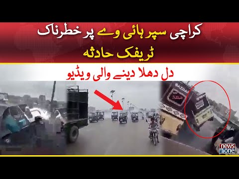 Karachi accident | Newsone