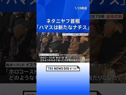 ホロコースト犠牲者からの最後の手紙がウェブサイトに公開
